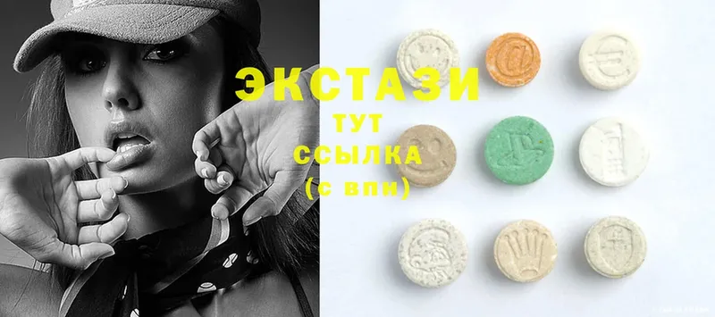 Ecstasy XTC  Ворсма 