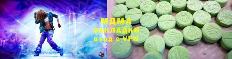 закладки  Ворсма  площадка какой сайт  MDMA молли 