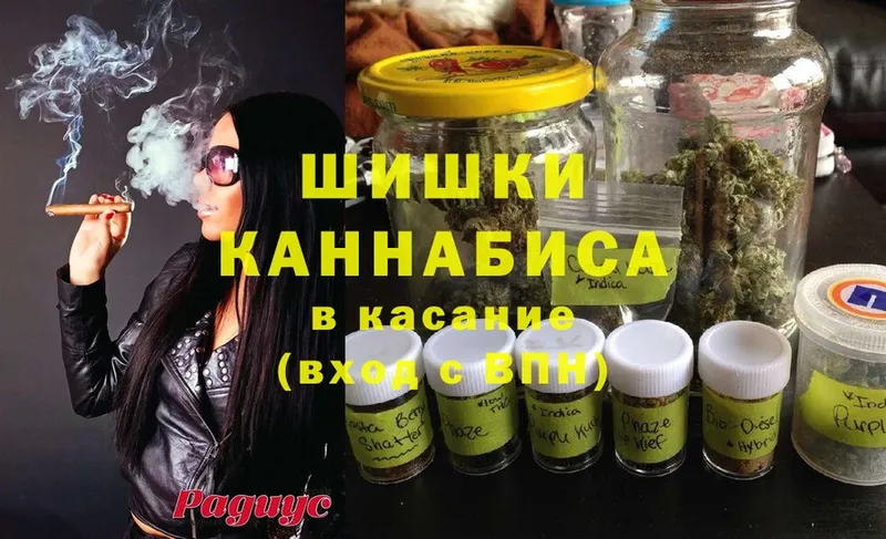 Канабис марихуана  mega зеркало  Ворсма  даркнет сайт 